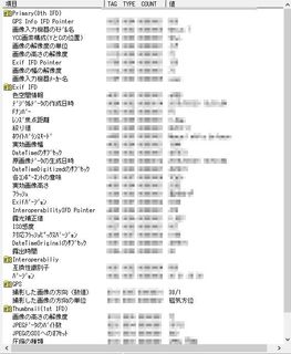20150329GPSを設定してないとき