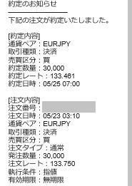 20150525窓あけ!.jpg