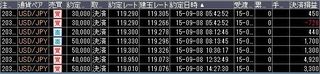 20150908取引結果.jpg