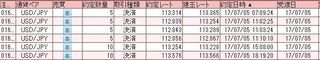 20170705取引結果