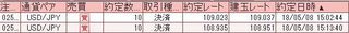20180508取引結果.jpg