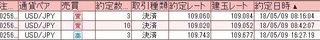 20180509取引結果.jpg